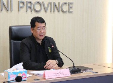 วันที่ 17 กุมภาพันธ์ 2569 นายศุภธีร์ อยู่วัฒนา ... พารามิเตอร์รูปภาพ 4