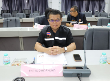 วันที่ 18 กุมภาพันธ์ 2569 นายคีตวุฒิ นับแสง ... พารามิเตอร์รูปภาพ 3