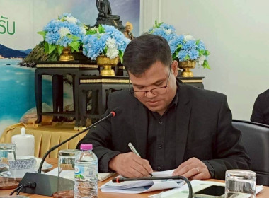 วันที่ 18 กุมภาพันธ์ 2569 (เช้า) นายธนะวิทย์ ชูทอง ... พารามิเตอร์รูปภาพ 1