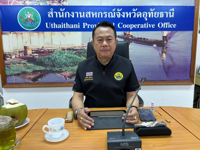 วันที่ 18 กุมภาพันธ์ 2569 นายศุภธีร์ อยู่วัฒนา ... พารามิเตอร์รูปภาพ 1