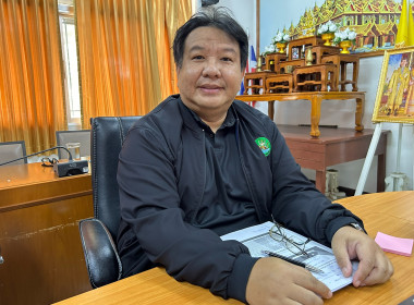 วันที่ 18 กุมภาพันธ์ 2569 นายศุภธีร์ อยู่วัฒนา ... พารามิเตอร์รูปภาพ 1