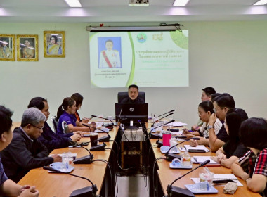 วันที่ 19 กุมภาพันธ์ 2569 นายมาโนช ชลอวงษ์ ผู้ตรวจราชการกรม ... พารามิเตอร์รูปภาพ 10