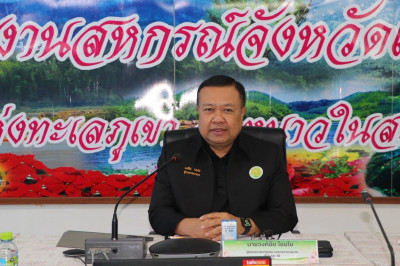  วันที่ 19 กุมภาพันธ์ 2569 นายวงศ์ชัย ไชยโย ... พารามิเตอร์รูปภาพ 1