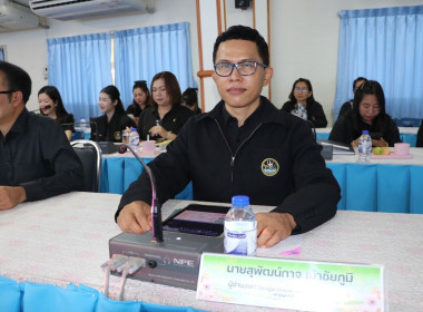  วันที่ 19 กุมภาพันธ์ 2569 นายวงศ์ชัย ไชยโย ... พารามิเตอร์รูปภาพ 2