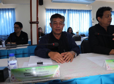  วันที่ 19 กุมภาพันธ์ 2569 นายวงศ์ชัย ไชยโย ... พารามิเตอร์รูปภาพ 6