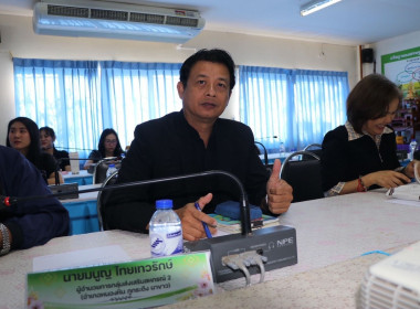  วันที่ 19 กุมภาพันธ์ 2569 นายวงศ์ชัย ไชยโย ... พารามิเตอร์รูปภาพ 7