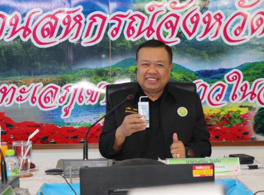  วันที่ 19 กุมภาพันธ์ 2569 นายวงศ์ชัย ไชยโย ... พารามิเตอร์รูปภาพ 13