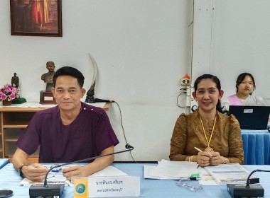 วันที่ 19 กุมภาพันธ์ 2569 เวลา 13.30 น. นายมาโนช ชลอวงษ์ ... พารามิเตอร์รูปภาพ 2