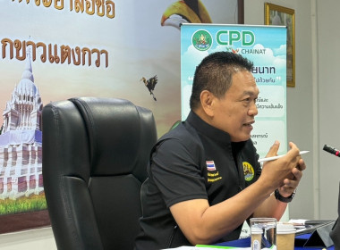 วันที่ 20 กุมภาพันธ์ 2569 นายมาโนช ชลอวงษ์ ผู้ตรวจราชการกรม ... พารามิเตอร์รูปภาพ 1