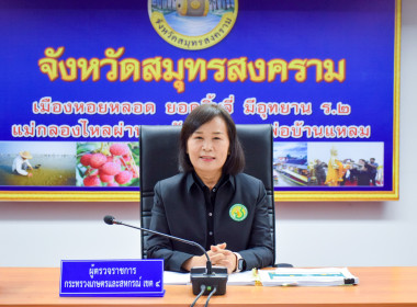 วันที่ 20 กุมภาพันธ์ 2569 นายสมศักดิ์ กรีธาธร ... พารามิเตอร์รูปภาพ 1