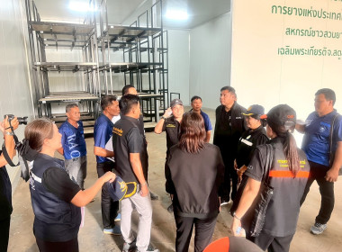 วันที่ 23 กุมภาพันธ์ 2569 นายธนะวิทย์ ชูทอง ... พารามิเตอร์รูปภาพ 12