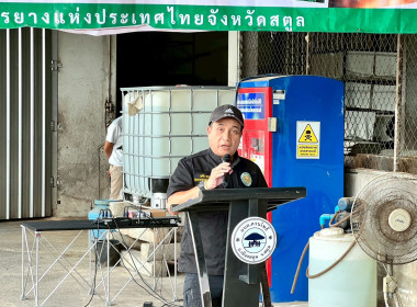 วันที่ 23 กุมภาพันธ์ 2569 นายธนะวิทย์ ชูทอง ... พารามิเตอร์รูปภาพ 15