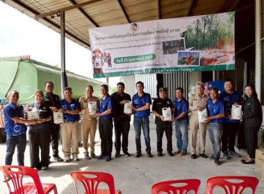 วันที่ 23 กุมภาพันธ์ 2569 นายธนะวิทย์ ชูทอง ... พารามิเตอร์รูปภาพ 16