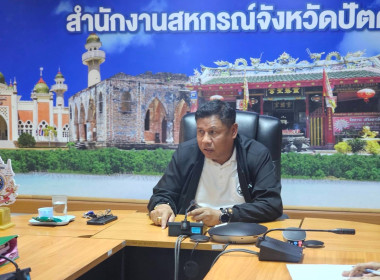 วันที่ 24 กุมภาพันธ์ 2569 นายธนะวิทย์ ชูทอง ... พารามิเตอร์รูปภาพ 2