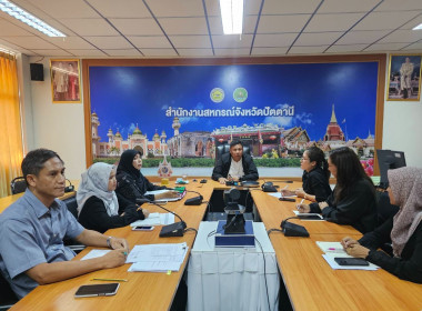 วันที่ 24 กุมภาพันธ์ 2569 นายธนะวิทย์ ชูทอง ... พารามิเตอร์รูปภาพ 10