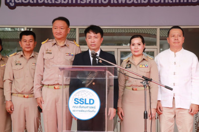 วันที่ 24 กุมภาพันธ์ 2569 นายกรกฎ ชยุตรารัตน์ ... พารามิเตอร์รูปภาพ 1