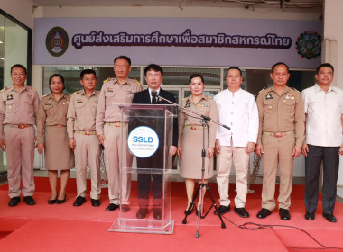 วันที่ 24 กุมภาพันธ์ 2569 นายกรกฎ ชยุตรารัตน์ ... พารามิเตอร์รูปภาพ 1