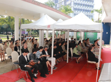 วันที่ 24 กุมภาพันธ์ 2569 นายกรกฎ ชยุตรารัตน์ ... พารามิเตอร์รูปภาพ 2