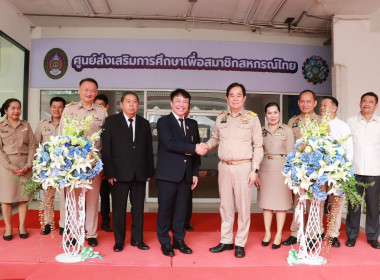 วันที่ 24 กุมภาพันธ์ 2569 นายกรกฎ ชยุตรารัตน์ ... พารามิเตอร์รูปภาพ 5