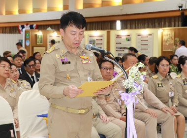 วันที่ 24 กุมภาพันธ์ 2569 นายกรกฎ ชยุตรารัตน์ ... พารามิเตอร์รูปภาพ 2