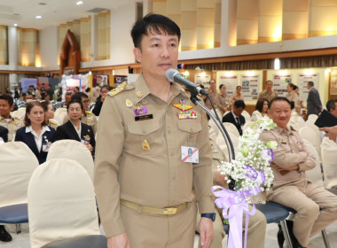 วันที่ 24 กุมภาพันธ์ 2569 นายกรกฎ ชยุตรารัตน์ ... พารามิเตอร์รูปภาพ 3