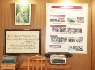 วันที่ 24 กุมภาพันธ์ 2569 นายกรกฎ ชยุตรารัตน์ ... พารามิเตอร์รูปภาพ 8