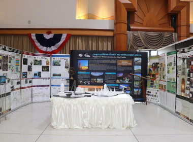 วันที่ 24 กุมภาพันธ์ 2569 นายกรกฎ ชยุตรารัตน์ ... พารามิเตอร์รูปภาพ 13