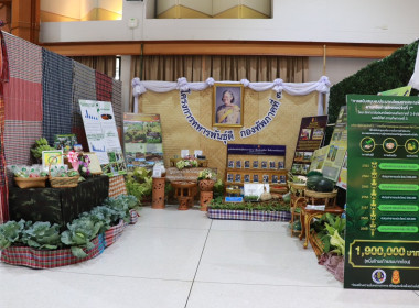 วันที่ 24 กุมภาพันธ์ 2569 นายกรกฎ ชยุตรารัตน์ ... พารามิเตอร์รูปภาพ 14