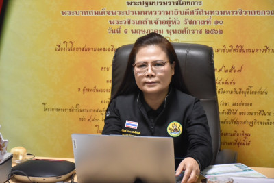 วันที่ 27 กุมภาพันธ์ 2569 นางสาวอภิวันท์ ธะนะสิทธิศักดิ์ ... พารามิเตอร์รูปภาพ 1