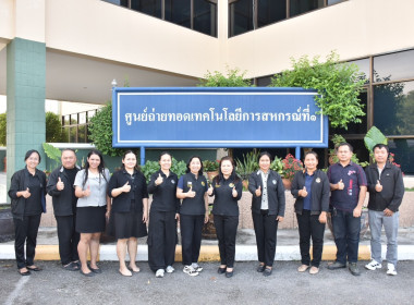 วันที่ 27 กุมภาพันธ์ 2569 นางสาวอภิวันท์ ธะนะสิทธิศักดิ์ ... พารามิเตอร์รูปภาพ 7