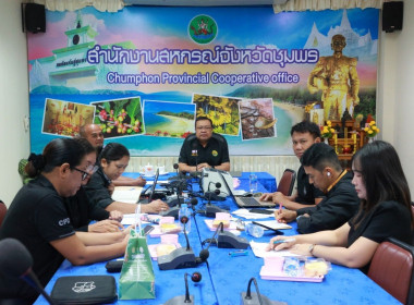 วันที่ 4 - 7 มีนาคม 2569 นายวงศ์ชัย ไชยโย ผู้ตรวจราชการกรม ... พารามิเตอร์รูปภาพ 2