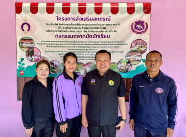 วันที่ 5 มีนาคม 2569 นายวงศ์ชัย ไชยโย ผู้ตรวจราชการกรม ... พารามิเตอร์รูปภาพ 5