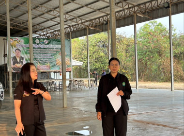 วันที่ 6 มีนาคม 2569 นางสาวอภิวันท์ ธะนะสิทธิศักดิ์ ... พารามิเตอร์รูปภาพ 4