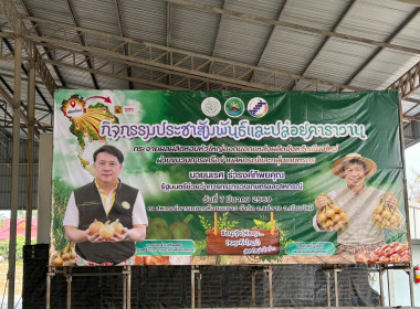 วันที่ 6 มีนาคม 2569 นางสาวอภิวันท์ ธะนะสิทธิศักดิ์ ... พารามิเตอร์รูปภาพ 7