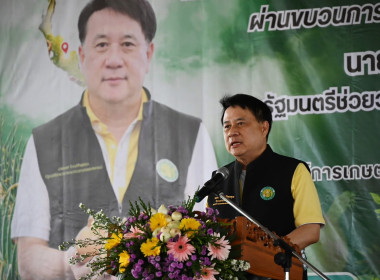 วันที่ 7 มีนาคม 2569 นางสาวอภิวันท์ ธะนะสิทธิศักดิ์ ... พารามิเตอร์รูปภาพ 1