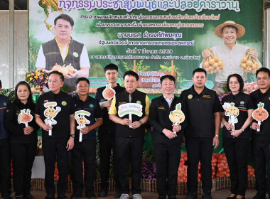 วันที่ 7 มีนาคม 2569 นางสาวอภิวันท์ ธะนะสิทธิศักดิ์ ... พารามิเตอร์รูปภาพ 8