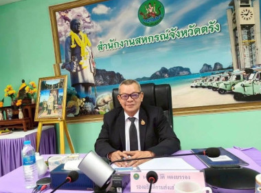 วันที่ 11 มีนาคม 2569 นายธนะวิทย์ ชูทอง ผู้ตรวจราชการกรม ... พารามิเตอร์รูปภาพ 1