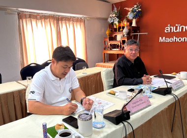  วันที่ 12 มีนาคม 2569 นางสาวอภิวันท์ ธะนะสิทธิศักดิ์ ... พารามิเตอร์รูปภาพ 1