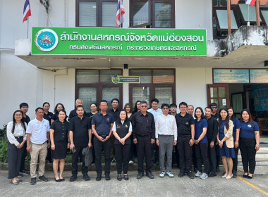  วันที่ 12 มีนาคม 2569 นางสาวอภิวันท์ ธะนะสิทธิศักดิ์ ... พารามิเตอร์รูปภาพ 8