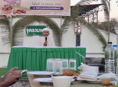 วันที่ 12 มีนาคม 2569 นายธนะวิทย์ ชูทอง ผู้ตรวจราชการกรม ... พารามิเตอร์รูปภาพ 1