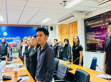 วันที่ 13 มีนาคม 2569 นายธนะวิทย์ ชูทอง ผู้ตรวจราชการกรม ... พารามิเตอร์รูปภาพ 2