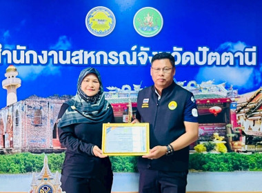 วันที่ 13 มีนาคม 2569 นายธนะวิทย์ ชูทอง ผู้ตรวจราชการกรม ... พารามิเตอร์รูปภาพ 3