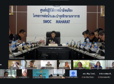 นายมาโนช ชลอวงษ์ ผู้ตรวจราชการกรม เขตตรวจราชการที่ 1 และ 14 ... พารามิเตอร์รูปภาพ 3