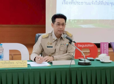 วันที่ 16 มีนาคม 2569 นายคีตวุฒิ นับแสง ผู้ตรวจราชการกรม ... พารามิเตอร์รูปภาพ 1