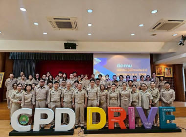 วันที่ 16 มีนาคม 2569 นายคีตวุฒิ นับแสง ผู้ตรวจราชการกรม ... พารามิเตอร์รูปภาพ 9