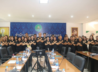 วันที่ 18 มีนาคม​ 2569 นายณัฐพล แป้นนอก ผู้ตรวจราชการกรม ... พารามิเตอร์รูปภาพ 4