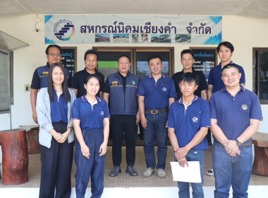 วันที่ 18 มีนาคม 2569 นายคีตวุฒิ นับแสง ผู้ตรวจราชการกรม ... พารามิเตอร์รูปภาพ 4