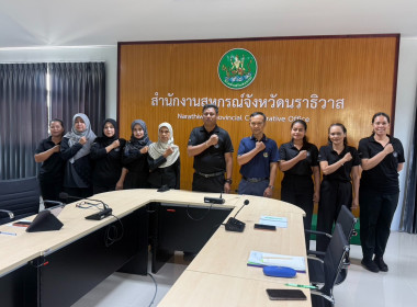 วันที่ 18 มีนาคม​ 2569 นายธนะวิทย์ ชูทอง ผู้ตรวจราชการกรม ... พารามิเตอร์รูปภาพ 1