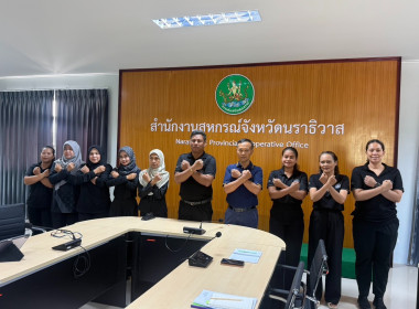 วันที่ 18 มีนาคม​ 2569 นายธนะวิทย์ ชูทอง ผู้ตรวจราชการกรม ... พารามิเตอร์รูปภาพ 2