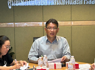 วันที่ 19 มีนาคม 2569 นายมาโนช ชลอวงษ์ ผู้ตรวจราชการกรม ... พารามิเตอร์รูปภาพ 1